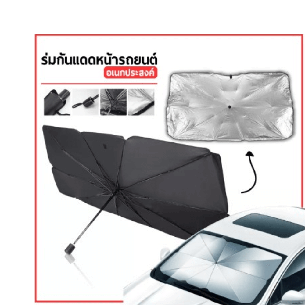 ร่มกันแดดในรถ THAI SUN SPORT รุ่น SSR0017